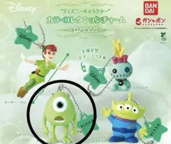 ディズニー カラーコレクションチャーム マイク モンスターズインク
