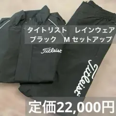 2026年最新】タイトリスト titleist レインウェアの人気アイテム