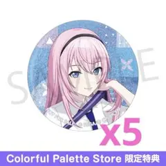 プロセカ 44c グリッター缶バッジ 巡音ルカ　カラパレ特典