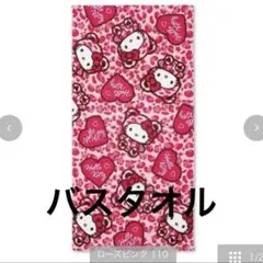 タルハーミネ様 リクエスト 2点 まとめ商品