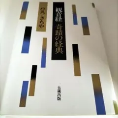 やまひろ様 リクエスト 2点 まとめ商品