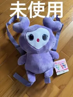 2026年最新】twice リュック サナの人気アイテム - メルカリ