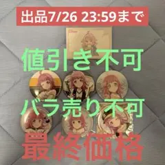 ラブライブ 虹ヶ咲学園 スクールアイドル同好会 2ndライブ 天王寺璃奈