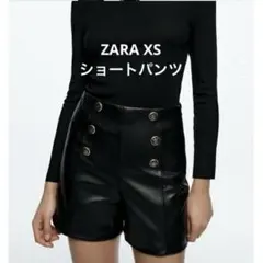 ZARA フェイクレザーショートパンツ XS