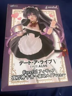 デート・ア・ライブ V Coreful フィギュア 夜刀神十香 猫耳メイドver