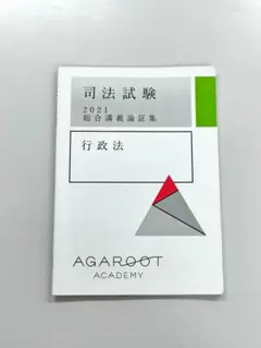 Item thumbnail for item 7d9ffa19-047d-49a4-898c-811244f2a403