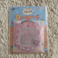 たまごっち　1番くじ　カードホルダー