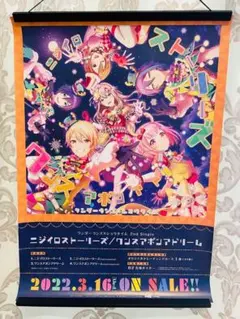 2025年最新】B2ポスターの人気アイテム - メルカリ