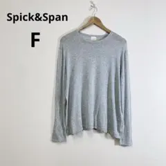 Spick&Span カットソー 長袖 グレー 薄手 コットン レイヤード Fのサムネイル