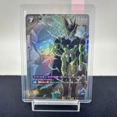 ドラゴンボール フュージョンワールド セル SCR FB10-123 - メルカリ