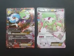 MサーナイトEX サーナイトEX RR CP3 ポケキュンコレクション