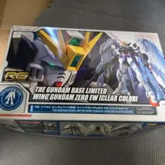 RG ガンダムベース限定 ウイングガンダムゼロ EW [クリアカラー]