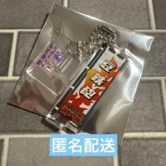 M-1のぼりアクスタキーホルダー 今夜も星が綺麗 - メルカリ