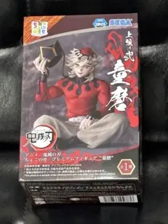 2026年最新】鬼滅の刃 プレミアムちょこのせフィギュアの人気アイテム