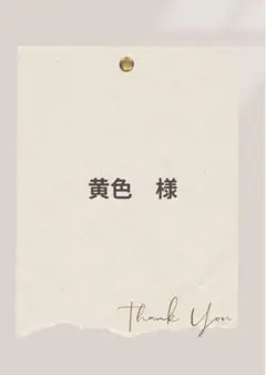 Item thumbnail for item e35fdabe-dddb-41a1-bfc7-095e03d330ab