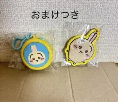 ちいかわ　まんまるミニシリコンポーチ　うさぎ
