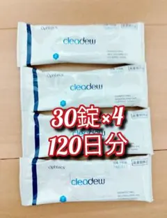 クリアデュー（cleadew）ハイドロ：ワンステップ　中和錠のみ 28錠×14袋 オフテクス cleadew ハイドロ:ワンステップ