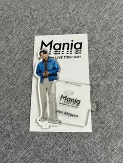 Ren Meguro アクリルスタンド Mania LIVE TOUR 2021