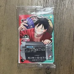 一番くじ ワンピースカードゲーム モンキー・D・ルフィ