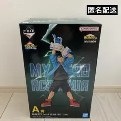 1番くじ　ヒロアカ　デク　文化祭　マスターライズ　フィギュア