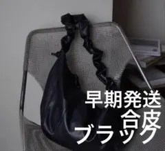 WYM LIDNM ARTIFICIAL GRAIN SHOULDER BAG