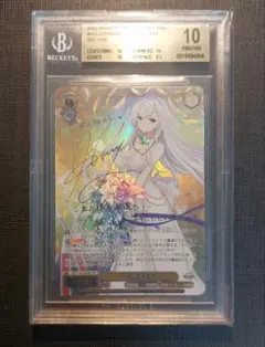 【24時間限定値下げ】ベルファスト SEC BGS10 2026年最新】ベルファスト secの人気アイテム - メルカリ