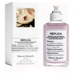 MaisonMargielaレプリカオードトワレアフタヌーン デライト100ml