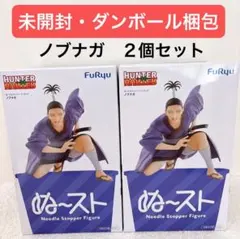 HUNTER×HUNTER ノブナガ ぬーどるストッパーフィギュア (b