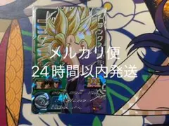 ABS-30 トランクス:青年期