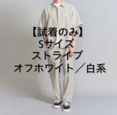 人気完売品】ユナイテッドアローズ ハーフスリーブ シアージャケット