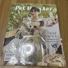 Gulf Kanawut ガルフカナウット Pet Hipster