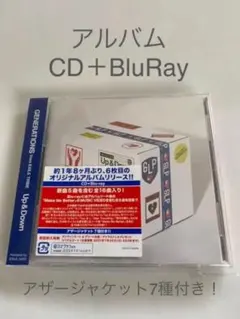 Up&Down アルバム  CD＋BluRay GENERATIONS