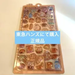 【クーリア正規品】ほかほかボンボンドロップシール