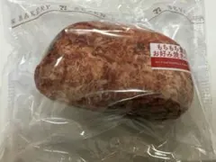 セブンイレブン　パンポーチ