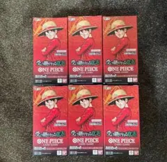 テープ付き 未開封 ワンピースカードゲーム 受け継がれる意志 6BOX