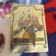 フュージョンワールド引退品 フュージョンワールド引退品 ドラゴンボールフュージョン