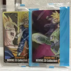 ドラゴンボールZ ムービングカード 010 未開封 森永ウエハース ドラゴンボールZ ムービングカード 010 未開封 森永ウエハース - メルカリ