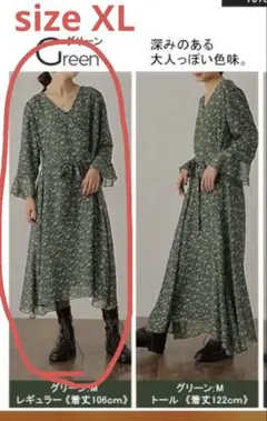 ダークグリーン フラワープリント ミディアム丈 ワンピース