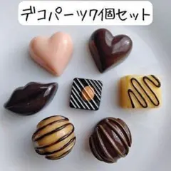 リアル チョコレートブラウニー 食品サンプル ハンドメイド フェイクスイーツ 食品サンプル チョコレート7個セット リアルな作り フェイクスイーツ