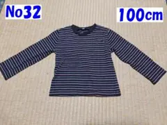100cm ボーダーの薄めの長袖のTシャツ
