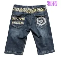 雅結 祥運 刺繍 和柄 デニム ハーフパンツ メンズ 美品 希少モデル