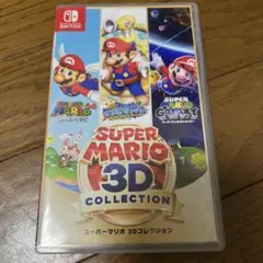 スーパーマリオ 3Dコレクション