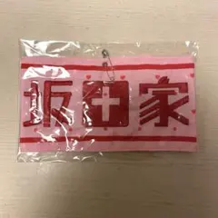 【1月末削除】浦島坂田船 となりの坂田 さかわん Nurse 腕章