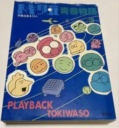 Item thumbnail for item 36f27725-b7f6-46ee-a729-896502aca1b7