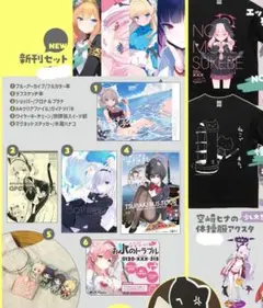 qp:flapper c89～c97 グッズ まとめ 2025年最新】qp flapperの人気アイテム - メルカリ