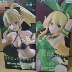BiCute Dark Figure リーファ 　リーファ　シルフカラーver.