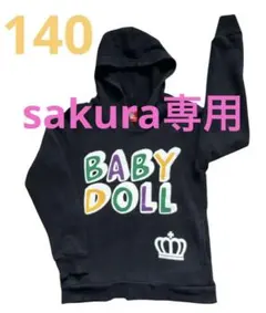 sakura専用 ベビードールbabydoll キッズパーカー 140㎝ブラック