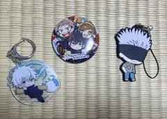 呪術廻戦 キーホルダー まとめ売り