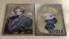 そうまくん メタカ まとめ売り