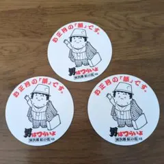 Item thumbnail for item 3b7aff2d-8238-46d5-962c-96068463fbcc